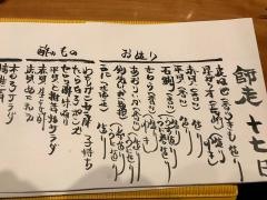 天馬
