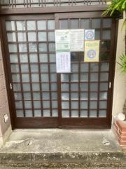 つる
