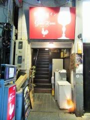 地鶏屋ごくう華