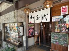 八千代駅前店