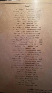 フィオット