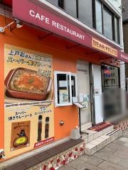 ベアフルーツ