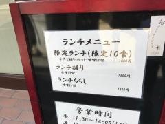 英