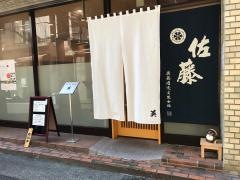 英