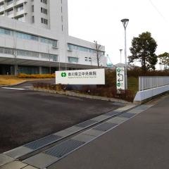香川県立中央病院