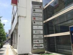 横浜銀座クリニック