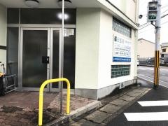 福田医院