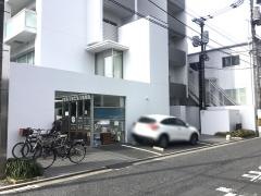 たがしらクリニック