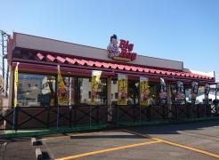 ビッグボーイ　盛岡みたけ店