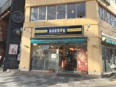 ドトールコーヒーショップ　新宿2丁目店