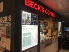 ベックスコーヒー　東京新幹線店