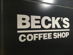 ベックスコーヒー　東京新幹線店