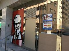 ケンタッキーフライドチキン　港北ニュータウン北山田店