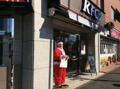 ケンタッキーフライドチキン　港北ニュータウン北山田店
