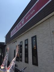 なか卯　福井大宮店