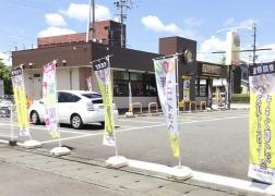 ＣｏＣｏ壱番屋　静岡古庄店