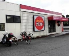 ガスト　徳島大学前店