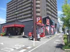 ガスト　徳島大学前店