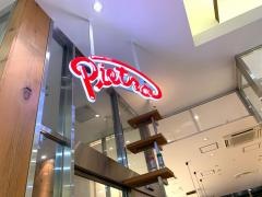 ピエトロ　イオンモール大牟田店