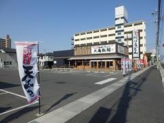 丸亀製麺　四日市店