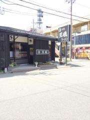 荒磯ラーメン