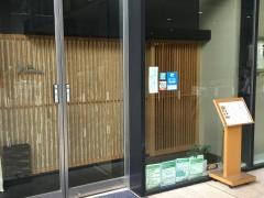 下関寿し仁　京橋店