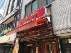 うしなべ森ノ宮本店