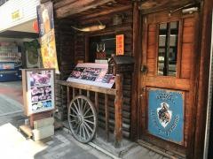 うしなべ森ノ宮本店