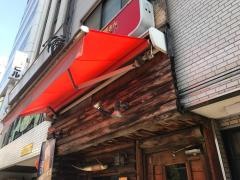 うしなべ森ノ宮本店