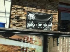 バーベキューファクトリー都賀店
