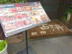 百済