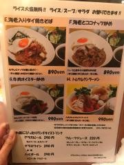 タイ料理たあーちゃん