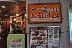 アールティー　あべのルシアス店