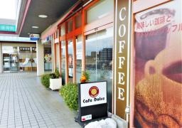 カフェ・ドルチェ