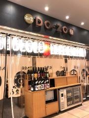 ＤＯ‐ＺＯ赤坂Ｂｉｚタワー店