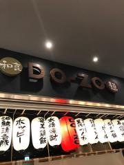 ＤＯ‐ＺＯ赤坂Ｂｉｚタワー店