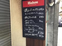 ラ・クエバ