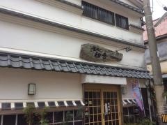 はつね