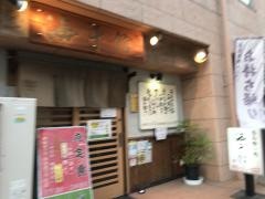 海千館