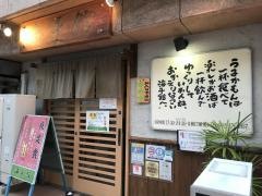 海千館