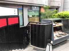 あら井