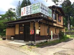 わら路