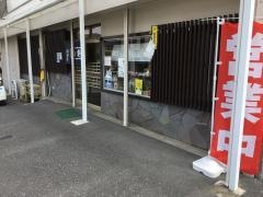 富沢家そば店