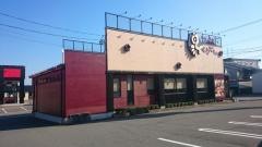 とりでん高木中央店