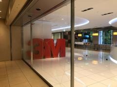 住友スリーエム株式会社