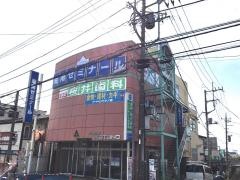 湘南ゼミナール綾瀬北教室