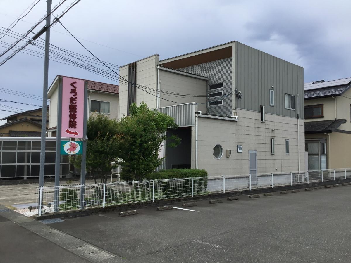 くろだ整体院の外観です。