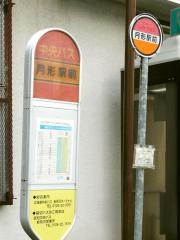 「月形駅前」バス停留所