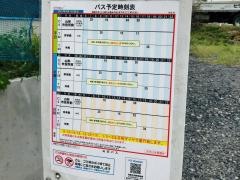 「小立」バス停留所