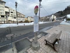 「土湯温泉」バス停留所